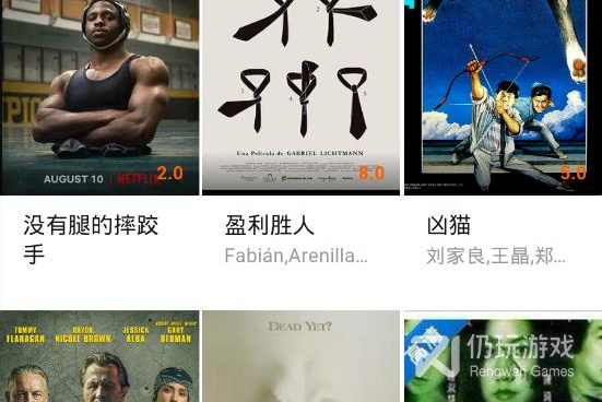 类似海螺影视的手机软件合集