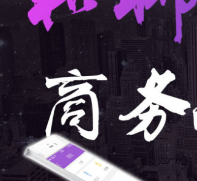 优秀实用的黑科技找人类的手机软件合集