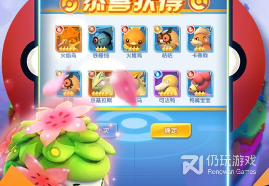 怪兽题材手游合集