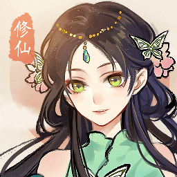 修仙绘卷果盘版
