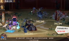 《阴阳师》青森之秘活动介绍