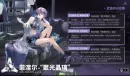 云图计划菲涅尔聚光晶璃效果介绍