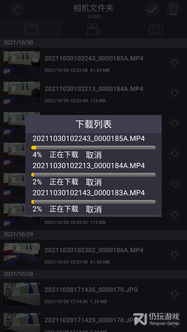 LuckyCam