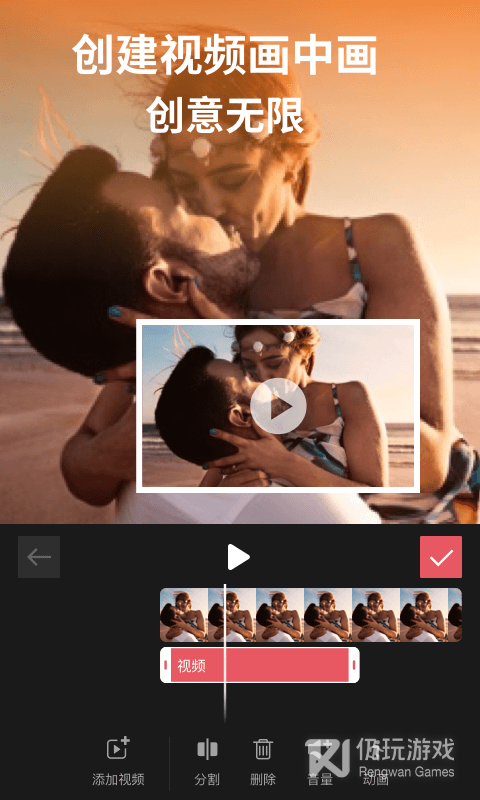 最近很火的视频抠图手机软件合集