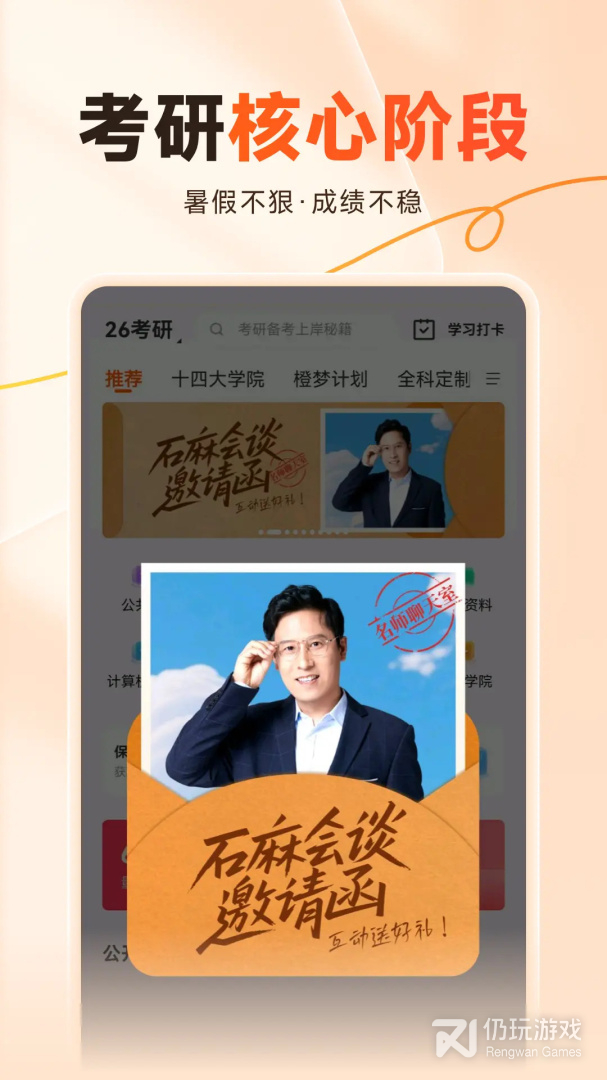 橙啦