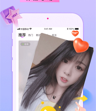 和蜜港交友很像的手机软件合集