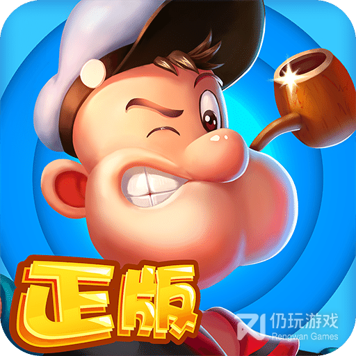 大力水手日文版