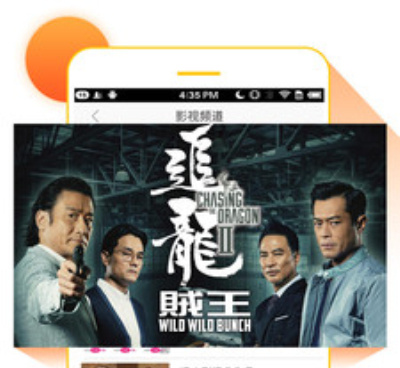 全民电视直播历史版本手机软件合集