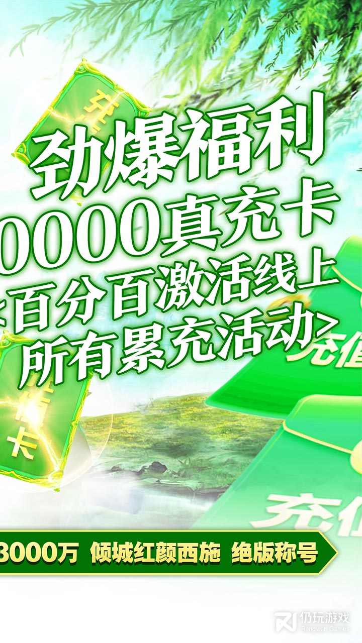指尖无双BT果盘版
