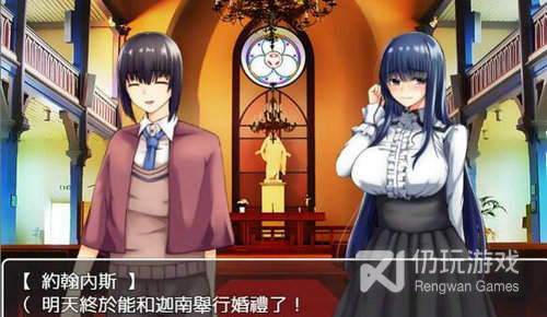 魔女塞蕾丝和黑心的契约工会（附作弊码）