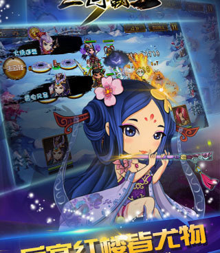 2023三国人物都变成女性的手游合集