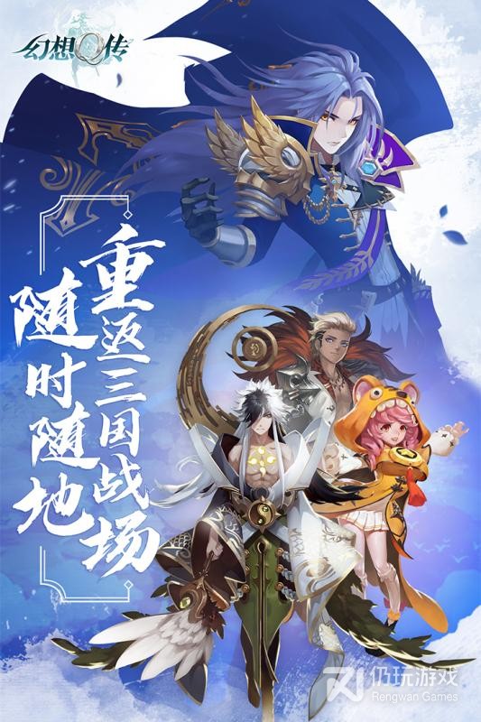 幻想Q传果盘版