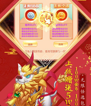 奇缘幻境历史版本手游合集