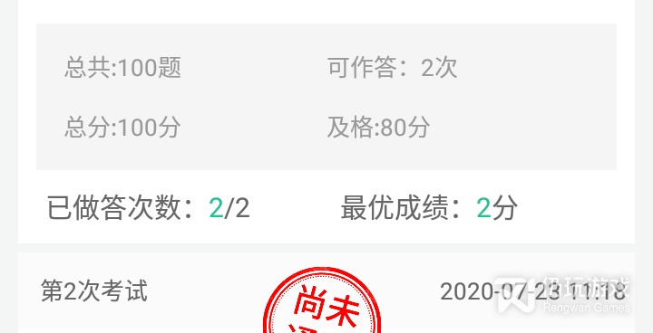 良心实用的旅行交通手机软件合集