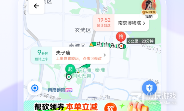 火爆免费的手机地图手机软件合集