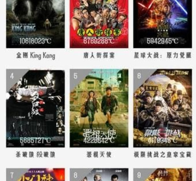 和琥珀影视差不多的手机软件合集