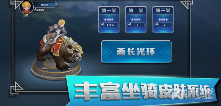 与部落大乱斗类似的手游合集