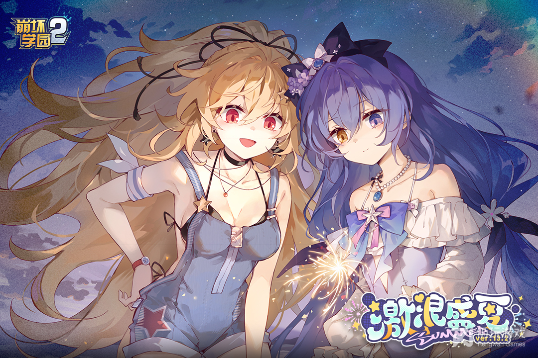 崩坏学园2韩服