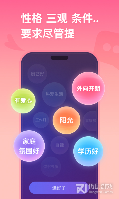 牵手