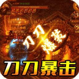 神魔仙逆爆裂神器果盘版