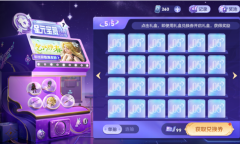 王者荣耀星元宝藏活动2023攻略