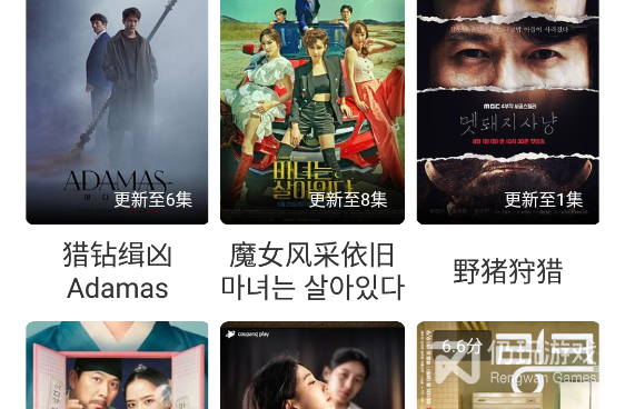 一起看影视所有版本手机软件合集