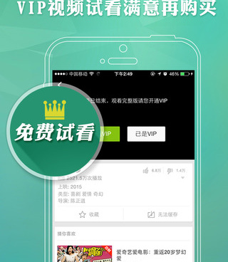 和诠释漫画一样的手机软件合集