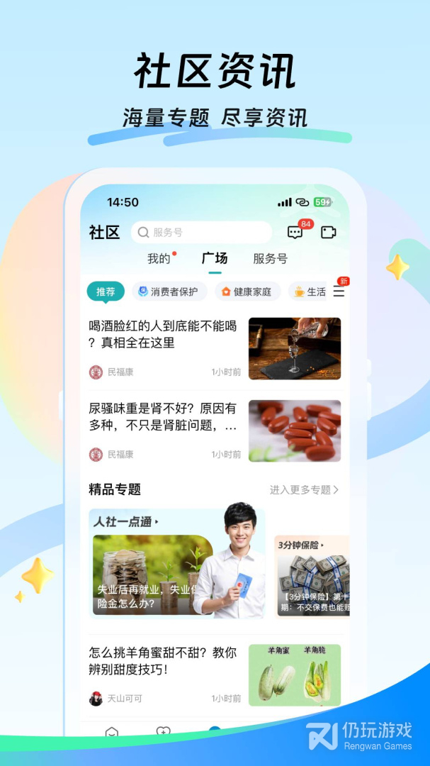 太平通