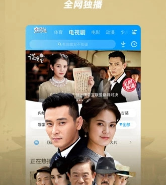 跟破军影视一样的手机软件合集