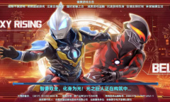 奥特曼正义降临最新兑换码汇总2023