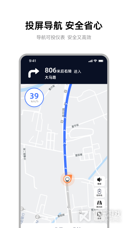 雅迪智行