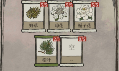 江南百景图幽草白露配方详情