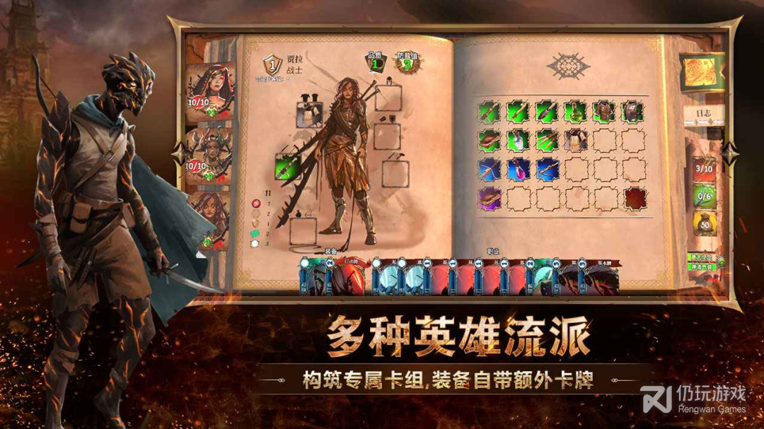 代号火之书火焰审判