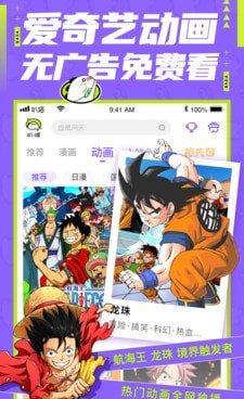 土豆漫画历史版本手机软件合集