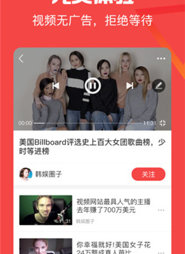 和小魔女直播一样的手机软件合集