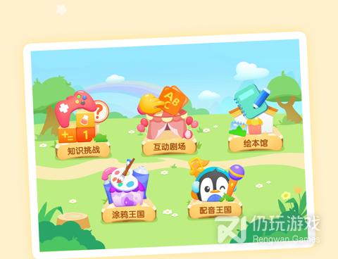 和bbc视频差不多的手机软件合集