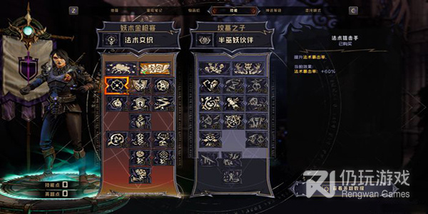 洛克人5手游合集