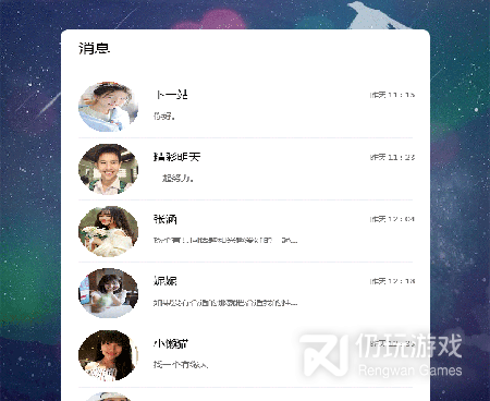 巧遇超全版本手机软件合集