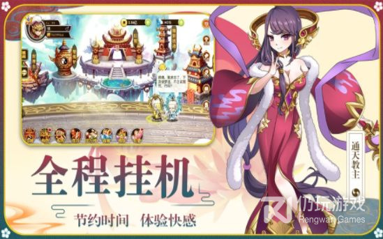 封神让我来手游合集