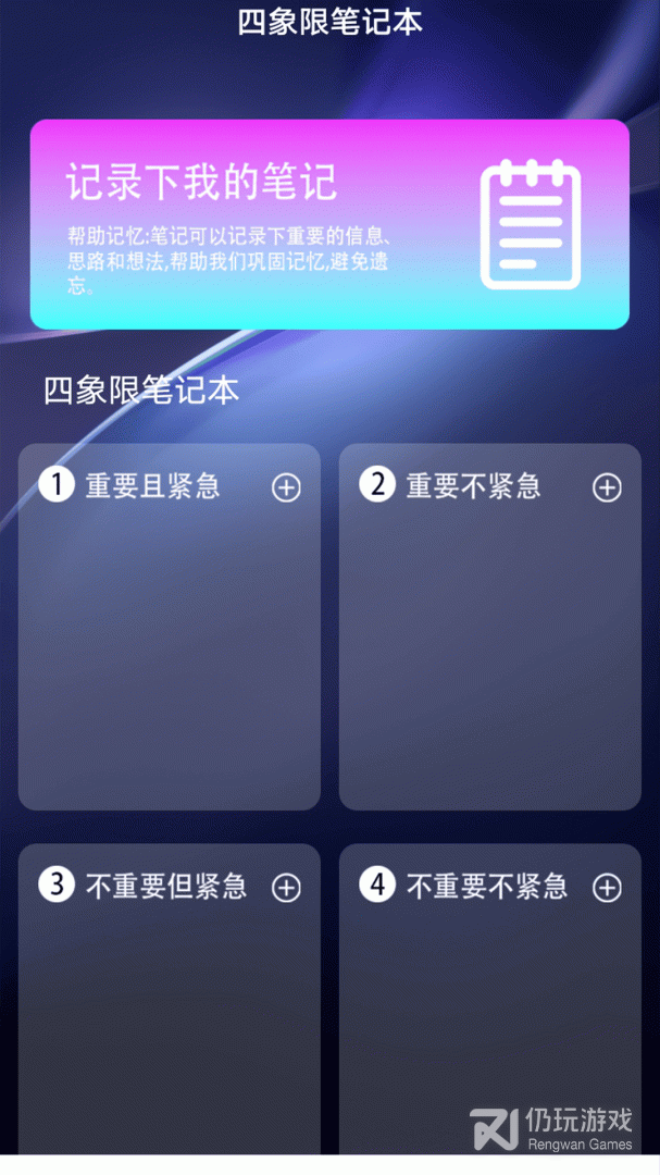 懒猫自动点击器