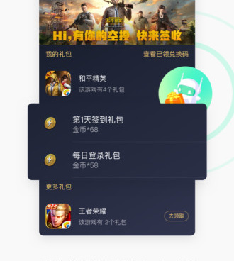 管理局域网必备手机软件合集