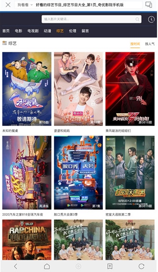 乐猫tv海外版