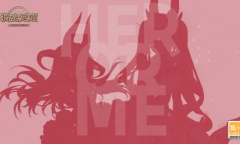 官方给大家送福利《猎魂觉醒》“巨兽偶像”惊艳首曝