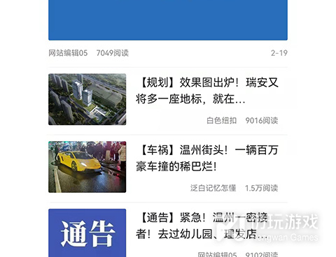 爱琴海论坛视频手机软件合集