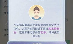 当代人生最强大脑答案题目分享2022最新