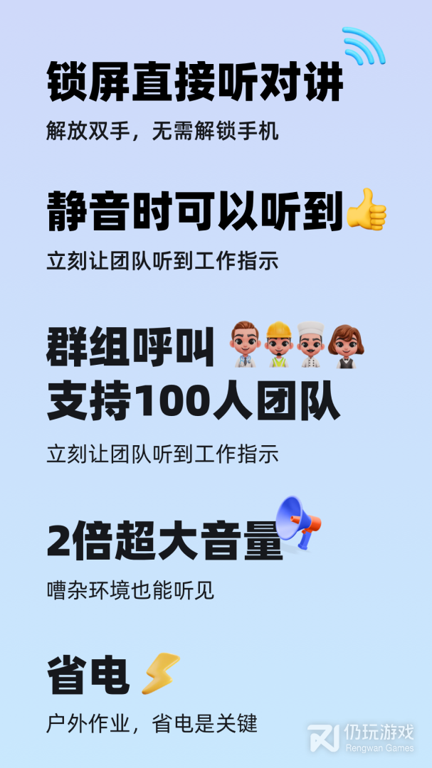 微泡泡2024版