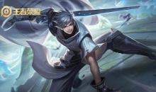 《王者荣耀》韬曜含光礼包上架活动介绍