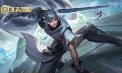 《王者荣耀》韬曜含光礼包上架活动介绍