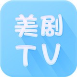 美剧tv无限制版