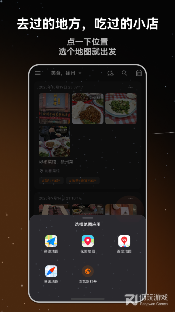 流荧拾刻